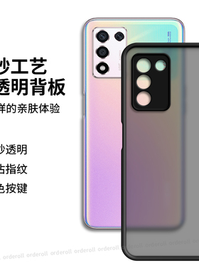 肤感撞色适用OPPOK10活力版手机壳K10新款oppo硅胶5G保护套opp0pp0ppok男opopk女oopok全包opk防摔opook外壳