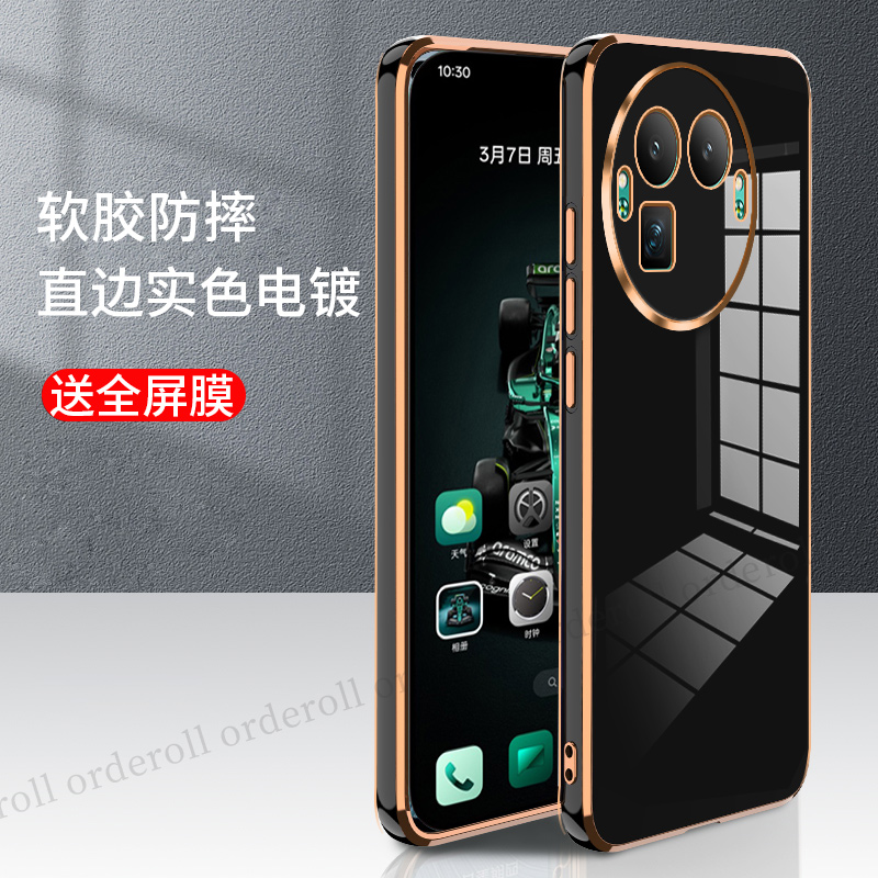 防摔保护,舒适手感，选材优质，电镀金边