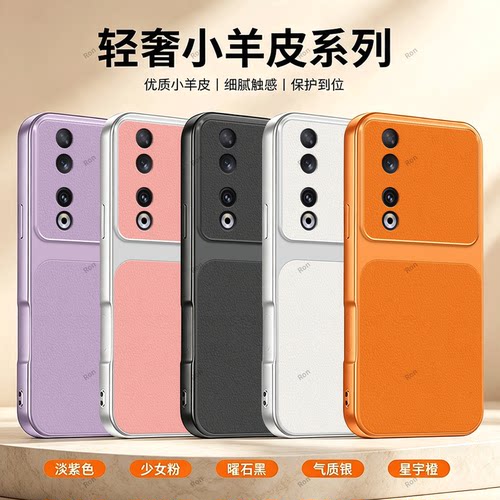全包防摔，羊皮康宁壳
