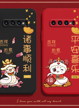 适用三星S10手机壳S10十新款+小蛇plus保护5G套SM一G9730全包9750防摔samsungs男4G女galaxys潮galaxy加磨砂