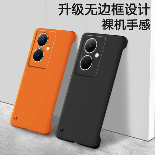 适用vivoY78+手机壳Y78十新款vivo肤感无边vovoy磨砂套viv0潮voy防摔v2271a男viviy女vivy加vivov丫维沃voviy