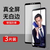 RVL一AL09钢化膜适用华为荣耀Note10手机honor贴膜noto高清nont抗蓝光防爆RVLAL全屏刚化n10黑边n0te保护not