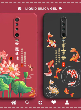 好运适用红米K30i手机壳redmik30新款硅胶5G全包4G版防摔保护套redmi男女k3o软M1912G7BE潮304极速版305G小米