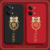 适用小米红米Turbo5Max手机壳2602BRT18C龙顺磨砂软胶Trubo5mas全包TedmiTurbo防摔Redmi套男女Tubor新款 外壳