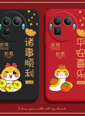 适用RealmeGT8Pro阿斯顿马丁F1限量版手机壳真我gt8por萌蛇磨砂全包防摔oppogt套prof1板男女8p新款OPPO外壳