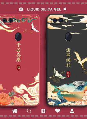 中国风适用oppor15标准手机壳版R15新款硅胶OPPO全包oppr保护opopr套0pp0opp0ppor防摔opr男poopr女opoor女软