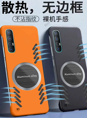 无边散热适用OPPOReno3Pro手机壳reno3por硅胶oppo保护套5g全包opp0男opopreno女新款opporone03防摔opporen