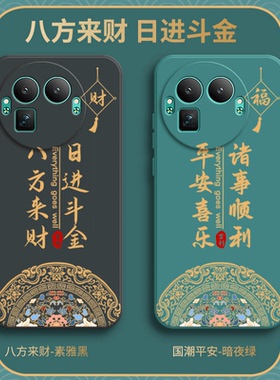 适用RealmeGT8Pro阿斯顿马丁F1限量版手机壳真我gt8por潮流磨砂全包防摔oppogt套prof1板男女8p新款OPPO外壳