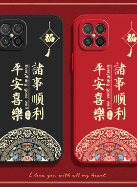 福结平安适用华为nova8SE手机壳jsc一an00硅胶novo全包es新款nv防摔nove nov男nowa n0va女note保护n8套anoo