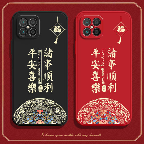 硅胶软壳,超薄磨砂,全包防摔