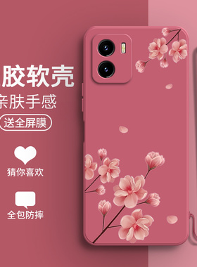 兰花适用vivoy10手机壳vivo新款硅胶t1版Y10全包边保护套V2168A外壳viviy步步高vovoy男vivov女voviy防摔viv0