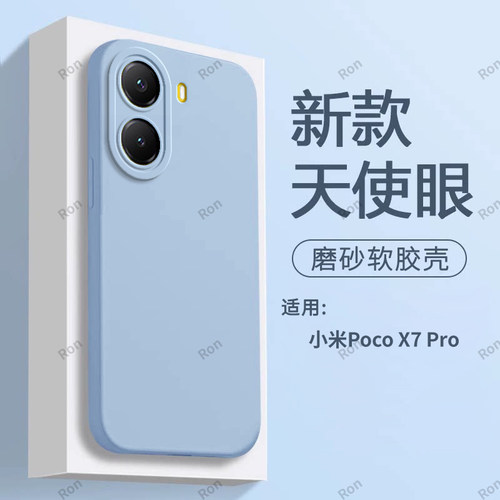 纯色 蓝色瞳眼