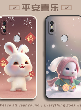 适用小米红米S2手机壳RedmiS2兔子Redmi全包防摔保护套男ml女M1803E6E新款red米mi外壳M1803E6T送钢化膜2S软