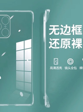 超薄适用oppofindX3Pro手机壳findx3新款find透明0pp0半包oppofx3防摔oppofandx保护套oppfindx男opfindx女