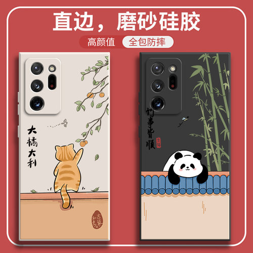 硅胶软壳,超薄磨砂,全包防摔