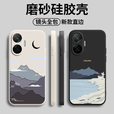 适用小米POCO F7手机壳F75G风景MiPOCOF全包Mi防摔5G保护套F七男xiaomipocof女P0C0F7新款POCOF外壳XiaoMi