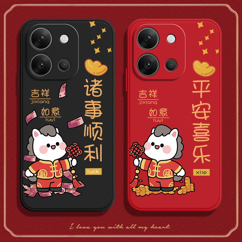 适用vivoX300E手机壳V2612A马上平安硅胶全包viv0防摔X300E保护vivov套vivix男vovox女x3ooe新款vivo外壳vox - 实物图