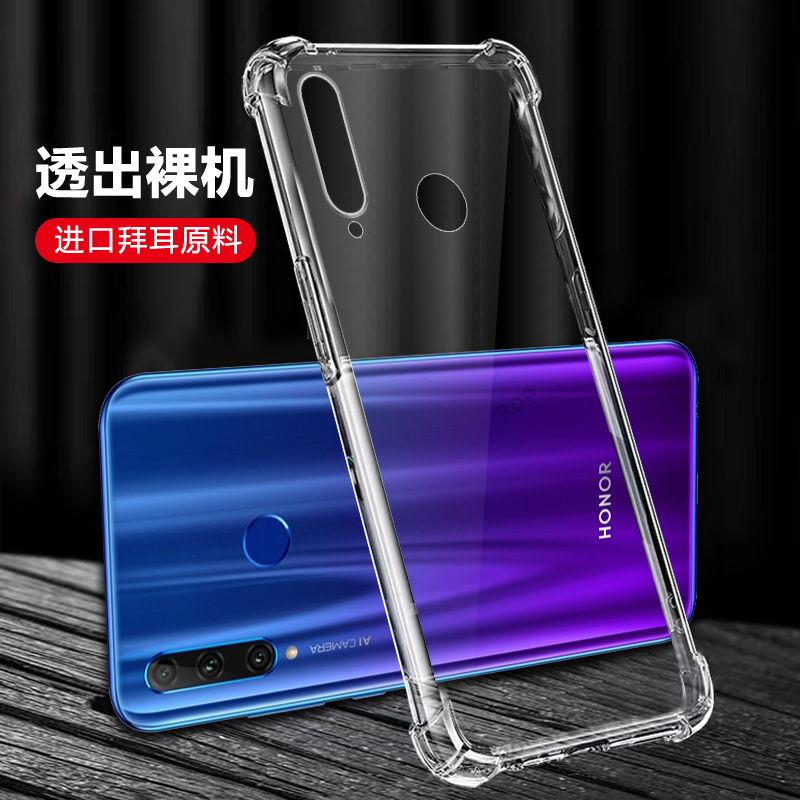 四角防摔，透明超薄气囊