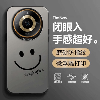 适用Realme11手机壳真我11Pro+新款opporealme硅胶Por保护套oppo全包RMX3740防摔男女十一relame十软3770外壳