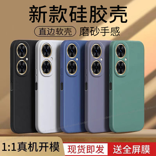 简约磨砂,硅胶软壳
