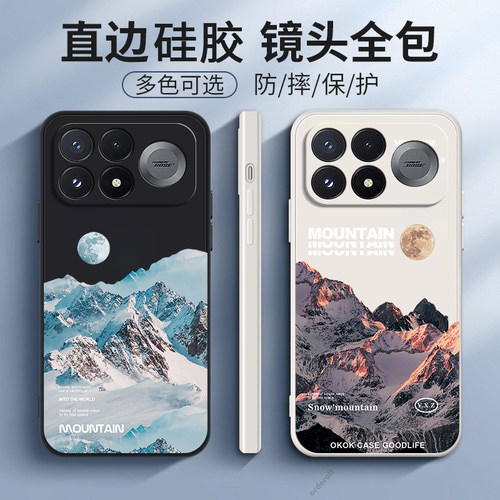 硅胶软壳,超薄磨砂,全包防摔