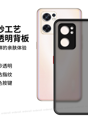 撞色PFCM00手机壳硅胶全包防摔适用OPPOReno7SE保护套Reno7es男5G女opp0pp0ppoReno新款oppoPFCM外壳opporone