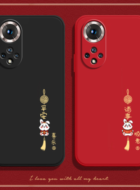 兔年软壳适用华为荣耀50pro手机壳honor50新款por硅胶5G保护套男全包NTH一AN00防摔NTHAN女anoo曲屏外壳五零