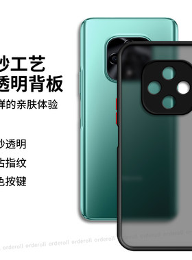 适用华为雷鸟FF1手机壳撞色F810磨砂硅胶全包ffalcon防摔tcl保护套5G男女新款外壳简约网红亚克力送钢化膜F1