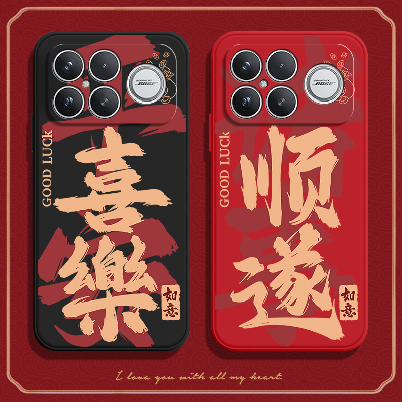 硅胶软壳,超薄磨砂,全包防摔