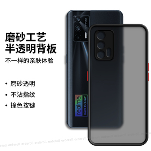 肤感适用realmeGT手机壳realme真我GT硅胶GTNEO5G保护套NEO闪速版全包防摔RMX3031男女oppo新款GTNOE3350潮