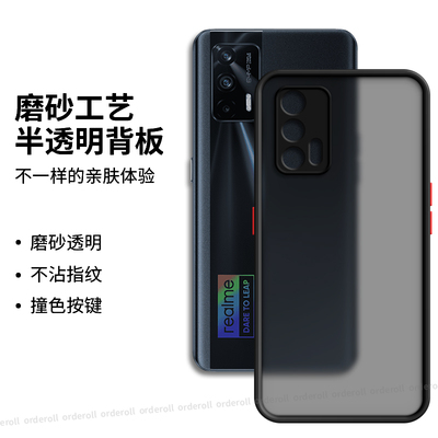 肤感适用realmeGT手机壳realme真我GT硅胶GTNEO5G保护套NEO闪速版全包防摔RMX3031男女oppo新款GTNOE3350潮