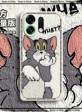 适用OPPOK13TurboPro手机壳K13Turbo Pro动漫PLM110硅胶turbopor全包防摔保护套opk男opopk女oppk新款外壳