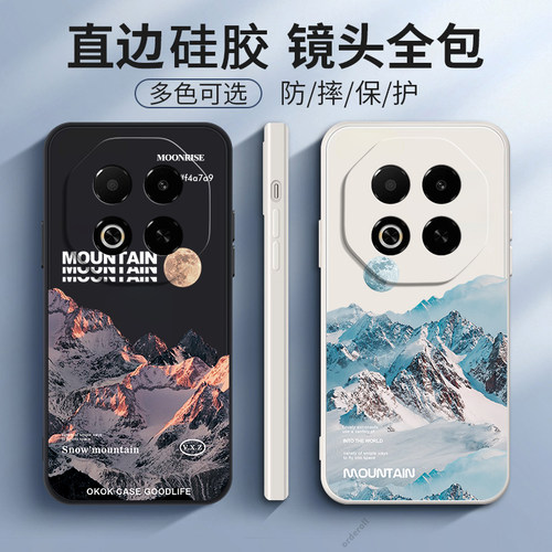 适用魅族Note16手机壳MeizuNote磨砂十六硅胶noto全包not防摔n0te保护套nont男女新款MZ外壳nt闹特n16简约潮
