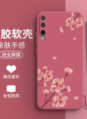 清新兰花华为荣耀play3手机壳适用honorplay3硅胶honor保护套paly全包ask一aloox防摔AL00X男askal女askaloox