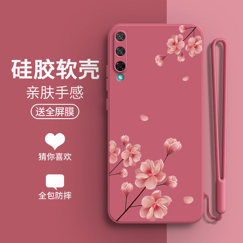 硅胶软壳,超薄磨砂,全包防摔
