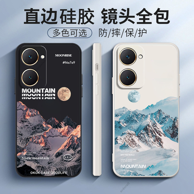 雪山风景适用vivoy36t手机壳y36t新款vivo丫V2327A全包防摔viv0保护vivov套viviy男女vovoy外壳voviy维沃voy