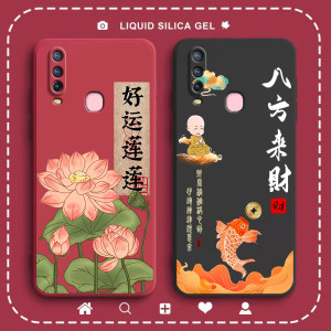 好运莲花适用vivoy3s手机壳y3保护Y17硅胶全包v1901a防摔voviy套vivy丫viviy女viv0男voy步步高svivo潮vivov