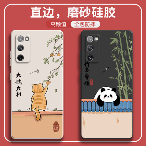 硅胶软壳,超薄磨砂,全包防摔