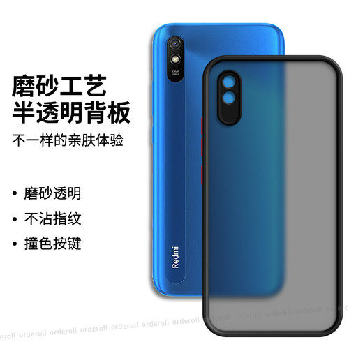 软硬结合，亲肤手感，不沾指纹，全包保护