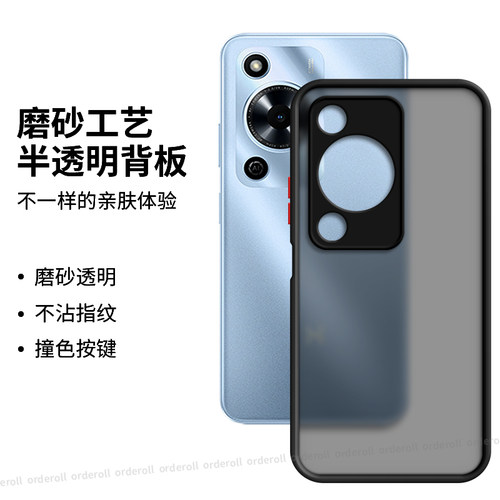 软硬结合，亲肤手感，不沾指纹，全包保护