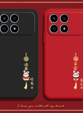 适用小米红米K90手机壳Redmi兔子磨砂硅胶2510DRK44C全包防摔保护套男女redmik新款red米外壳k9o专用软