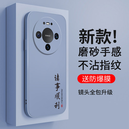 文字磨砂
