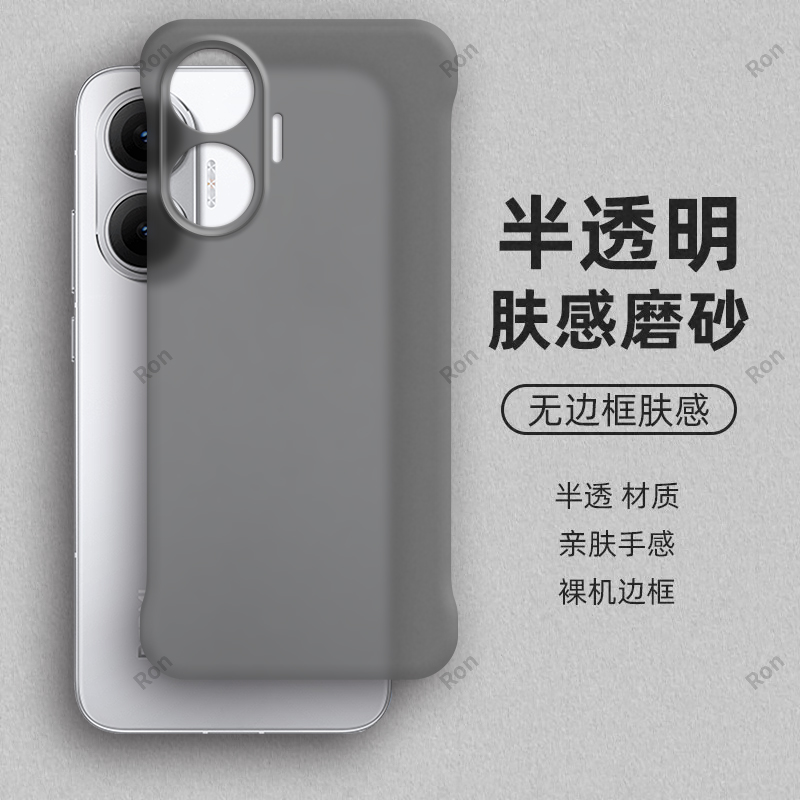 裸机手感，半透肤感PC无边框