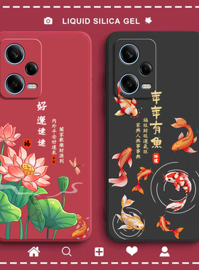 好运适用红米Note12Pro+手机壳redminote12Por小米nt硅胶redmi全包5G防摔保护套男noto女p新款not十nont外壳