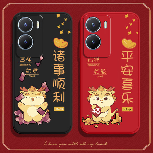 龙新适用vivoy35m手机壳y35新款vivo5G硅胶vovoy保护套vivov男viv0女viovy全包V2230A防摔viviy外壳丫voviy男