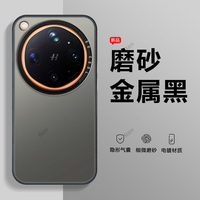 适用OPPOFindx9Ultra手机壳findx纯色彩银uitra硬壳X9U全包fandx防摔opfindx套男oppo女新款find外壳oppox叉