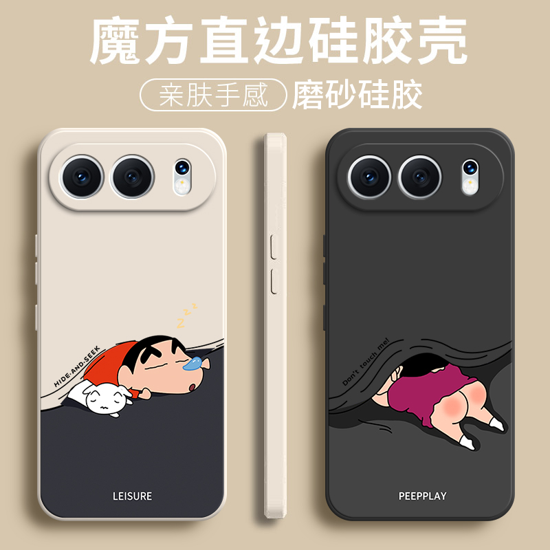 硅胶软壳,超薄磨砂,全包防摔