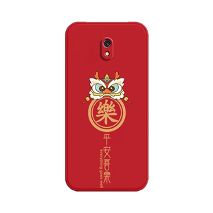 平安顺乐适用红米8a手机壳小米redmi8A新款硅胶保护套全包防摔男女redmi老人保护a8外壳八a送钢化膜M1908C3KE