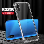 超薄透明适用红米9a手机壳小米redmi硅胶套全包防摔老人用男A九note钢化膜A9女red米M2006C3LC外壳加redmia潮