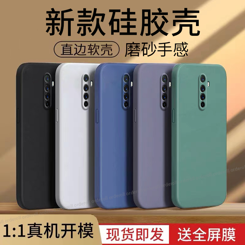 适用OPPOAce手机壳适用